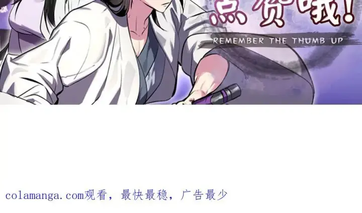 漫画《废柴重生之我要当大佬》231.大战码头第235张图