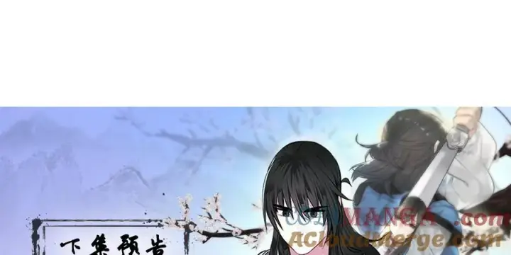 漫画《废柴重生之我要当大佬》232.谣言攻击第205张图