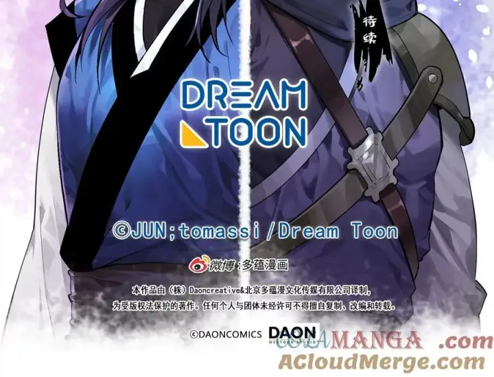 漫画《废柴重生之我要当大佬》236.主动认输第325张图