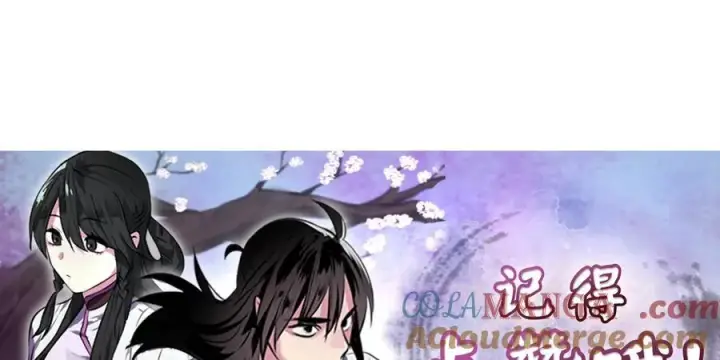 漫画《废柴重生之我要当大佬》239.局势逆转第265张图