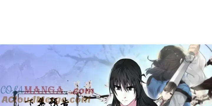 漫画《废柴重生之我要当大佬》240.推选盟主第281张图