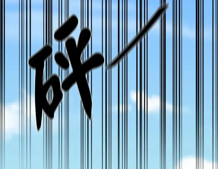 漫画《废柴重生之我要当大佬》242.万能金钱第194张图