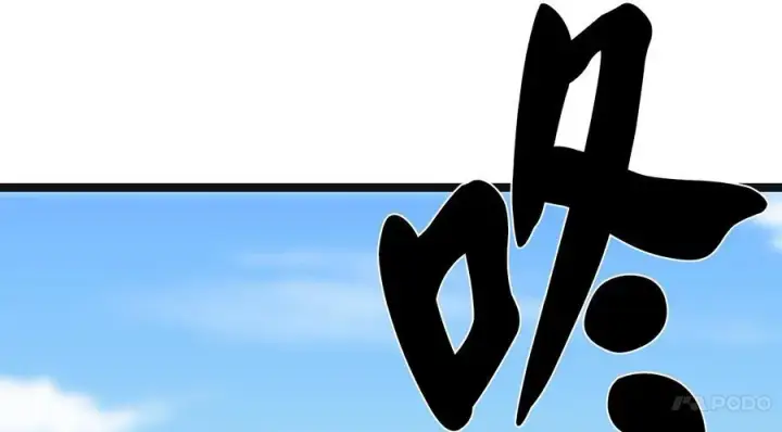 漫画《废柴重生之我要当大佬》243.战乱开始第124张图