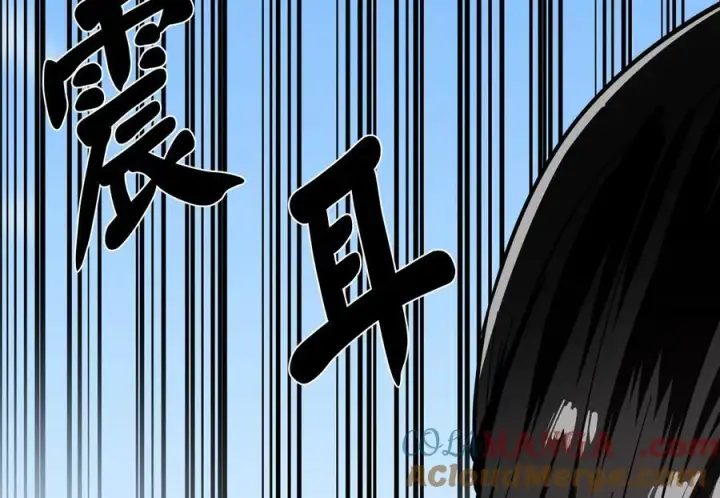 漫画《废柴重生之我要当大佬》243.战乱开始第157张图