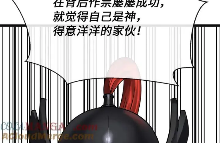 漫画《废柴重生之我要当大佬》243.战乱开始第169张图