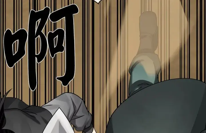 漫画《废柴重生之我要当大佬》243.战乱开始第176张图