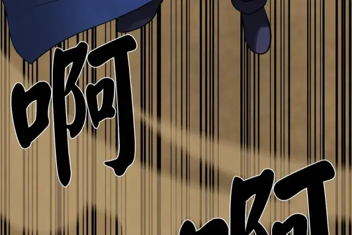 漫画《废柴重生之我要当大佬》243.战乱开始第180张图