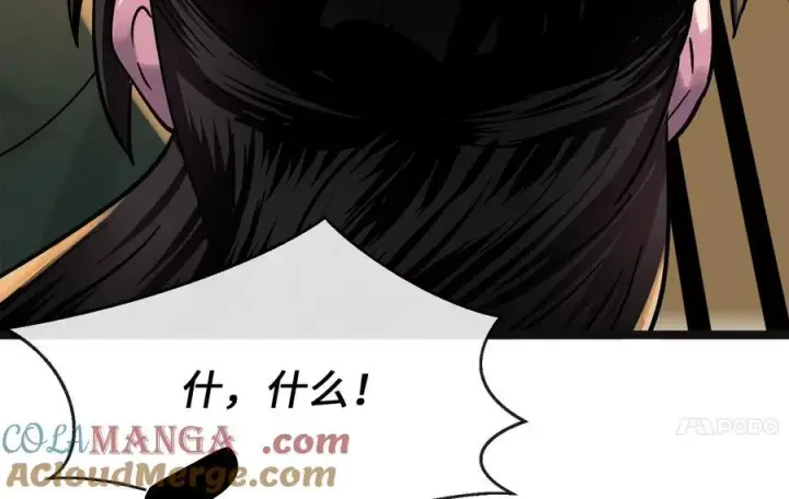 漫画《废柴重生之我要当大佬》243.战乱开始第189张图