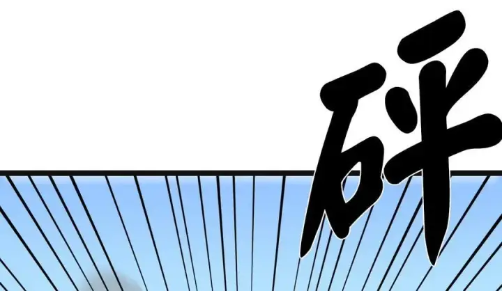漫画《废柴重生之我要当大佬》243.战乱开始第191张图