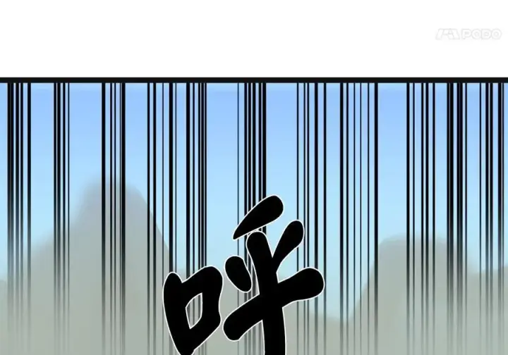 漫画《废柴重生之我要当大佬》243.战乱开始第194张图