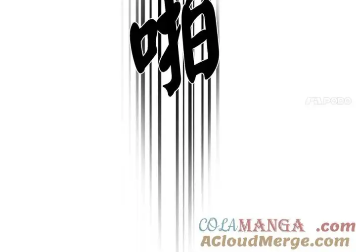 漫画《废柴重生之我要当大佬》243.战乱开始第201张图