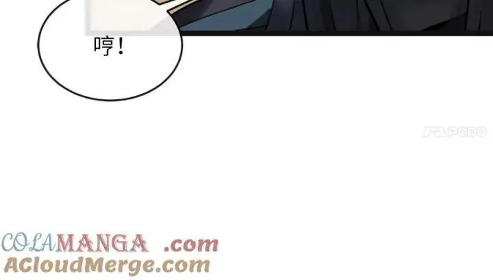 漫画《废柴重生之我要当大佬》243.战乱开始第205张图