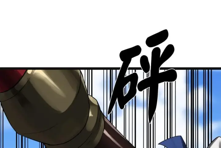 漫画《废柴重生之我要当大佬》243.战乱开始第206张图