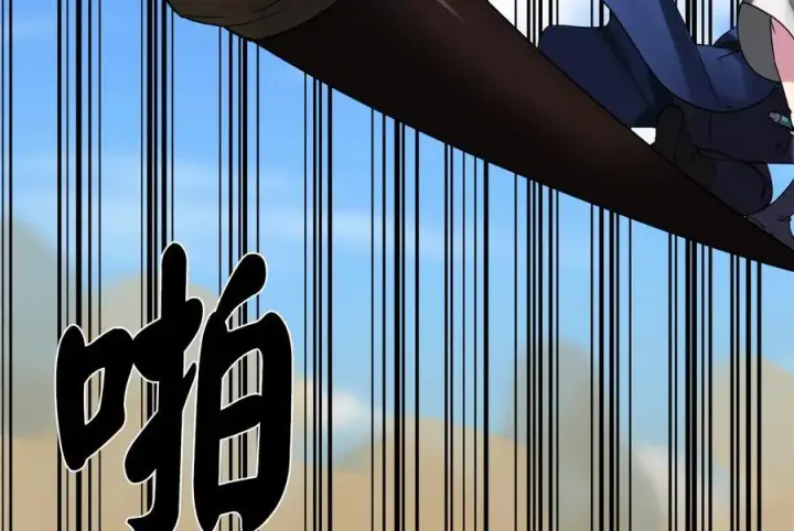 漫画《废柴重生之我要当大佬》243.战乱开始第207张图