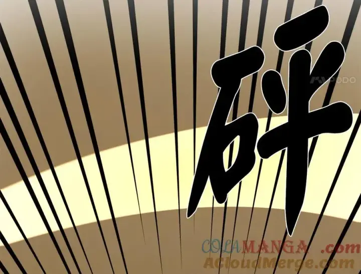 漫画《废柴重生之我要当大佬》243.战乱开始第209张图