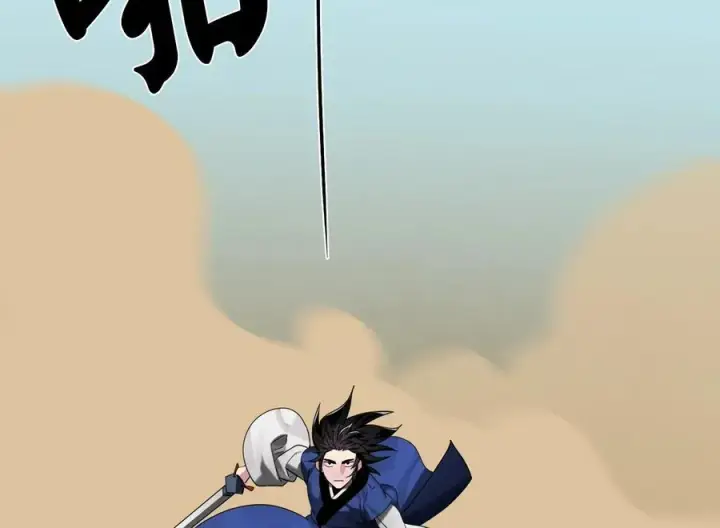 漫画《废柴重生之我要当大佬》243.战乱开始第218张图