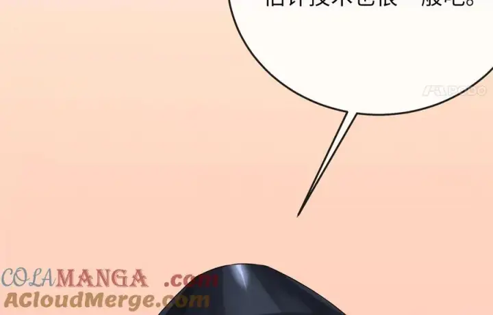 漫画《废柴重生之我要当大佬》243.战乱开始第57张图