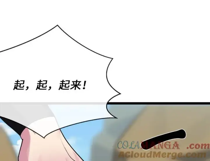 漫画《废柴重生之我要当大佬》243.战乱开始第9张图
