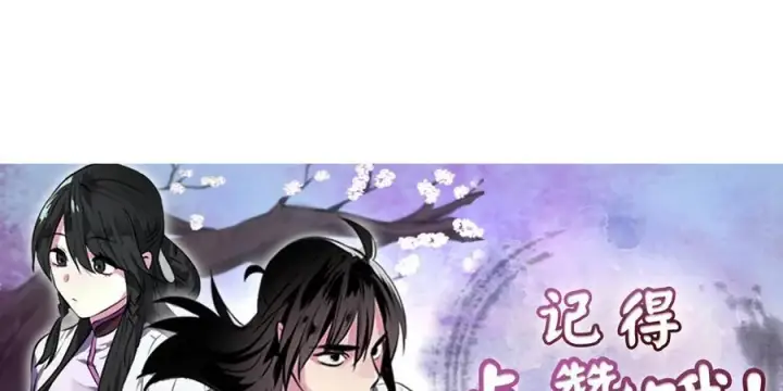 漫画《废柴重生之我要当大佬》244.北方地狱第315张图