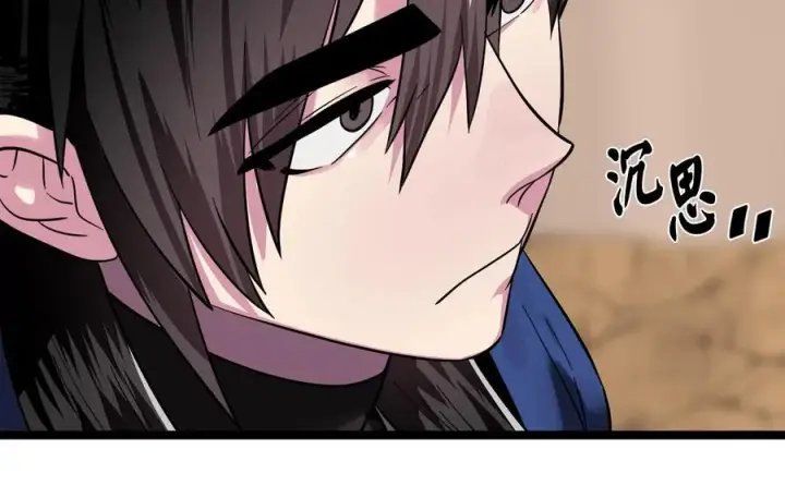 漫画《废柴重生之我要当大佬》245.诱敌计划第112张图