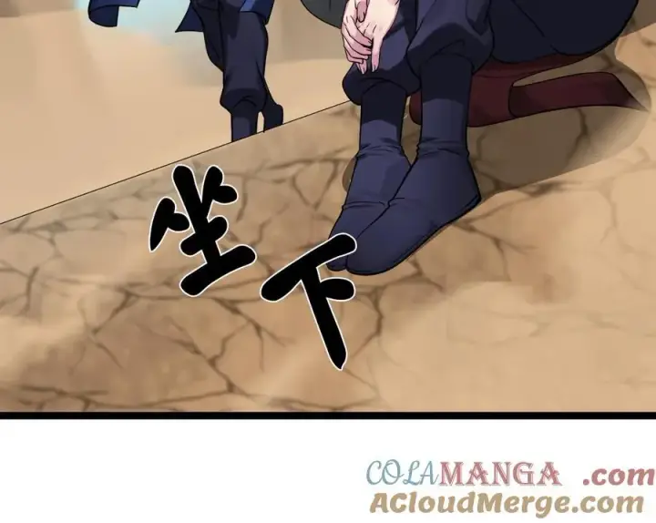 漫画《废柴重生之我要当大佬》245.诱敌计划第161张图