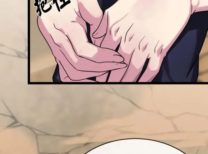 漫画《废柴重生之我要当大佬》245.诱敌计划第163张图