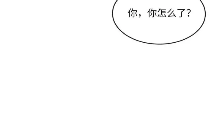 漫画《废柴重生之我要当大佬》245.诱敌计划第174张图
