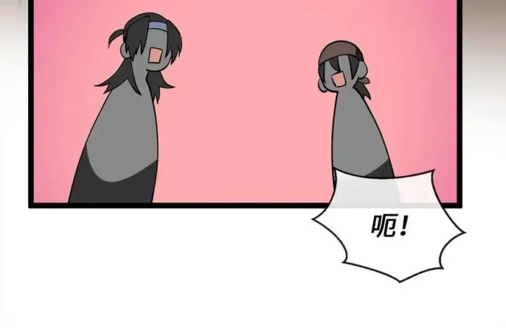 漫画《废柴重生之我要当大佬》245.诱敌计划第24张图