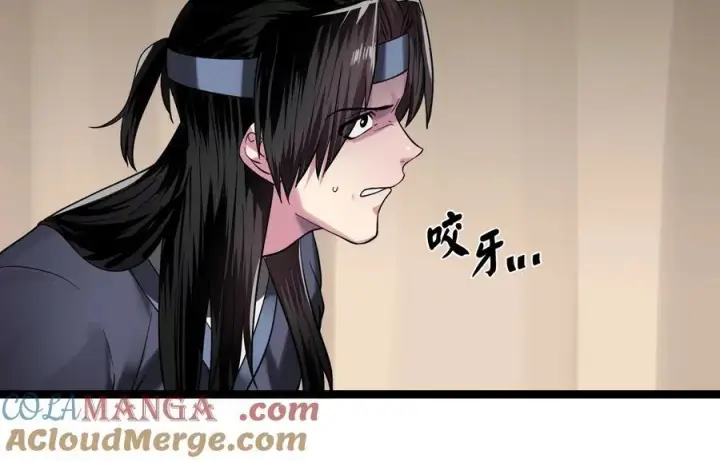 漫画《废柴重生之我要当大佬》245.诱敌计划第249张图