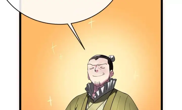 漫画《废柴重生之我要当大佬》245.诱敌计划第259张图