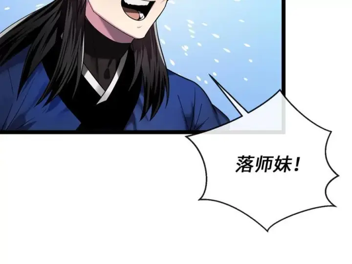 漫画《废柴重生之我要当大佬》245.诱敌计划第32张图