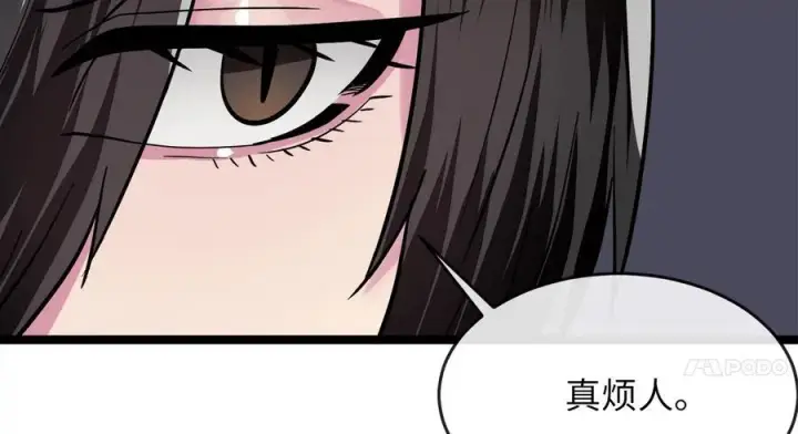 漫画《废柴重生之我要当大佬》245.诱敌计划第48张图