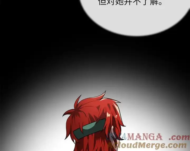 漫画《废柴重生之我要当大佬》245.诱敌计划第81张图