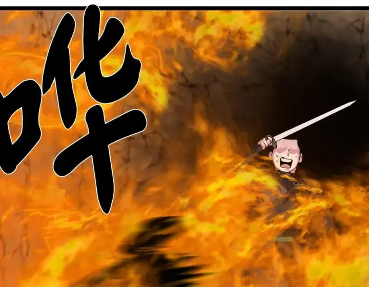漫画《废柴重生之我要当大佬》247.死亡陷阱第122张图