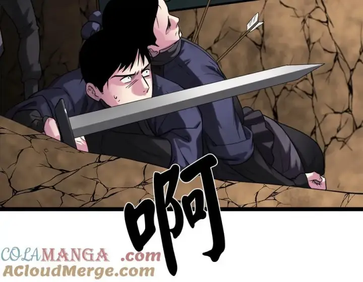 漫画《废柴重生之我要当大佬》247.死亡陷阱第125张图