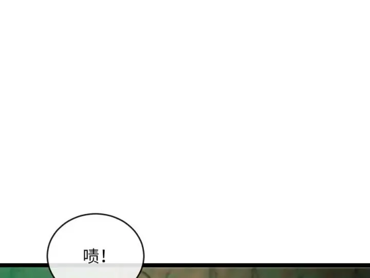 漫画《废柴重生之我要当大佬》247.死亡陷阱第126张图