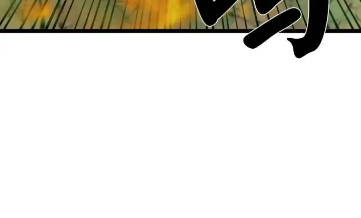漫画《废柴重生之我要当大佬》247.死亡陷阱第135张图