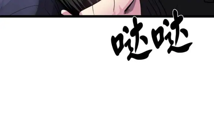 漫画《废柴重生之我要当大佬》247.死亡陷阱第144张图