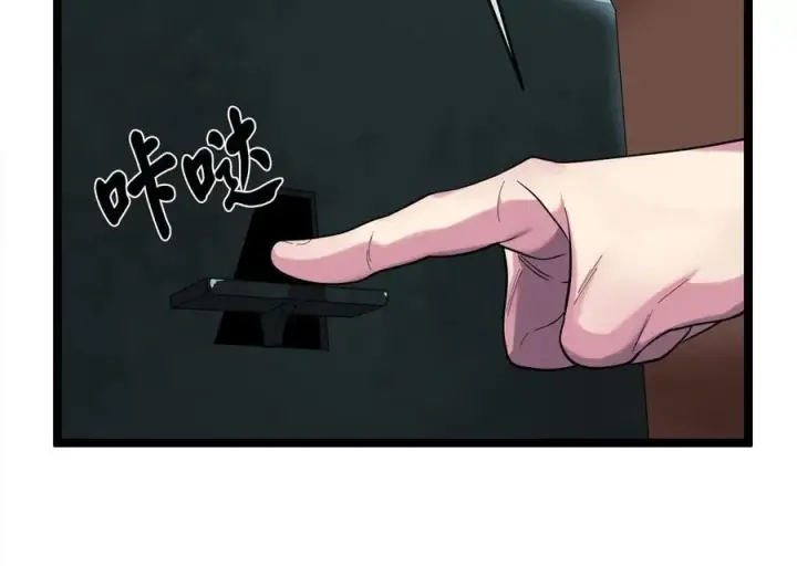 漫画《废柴重生之我要当大佬》247.死亡陷阱第168张图