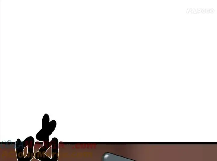 漫画《废柴重生之我要当大佬》247.死亡陷阱第169张图