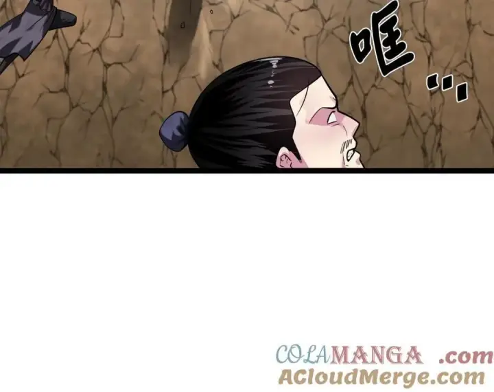 漫画《废柴重生之我要当大佬》247.死亡陷阱第17张图