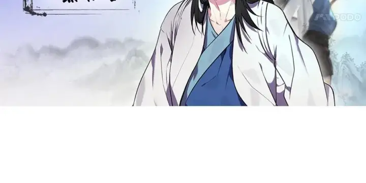 漫画《废柴重生之我要当大佬》247.死亡陷阱第220张图