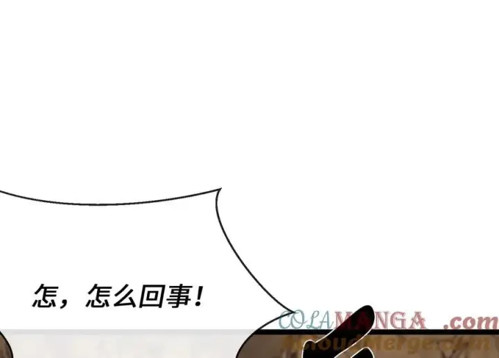 漫画《废柴重生之我要当大佬》247.死亡陷阱第25张图