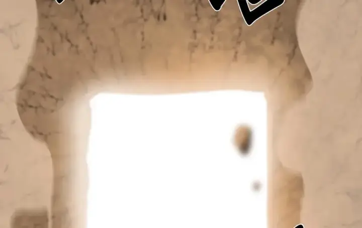 漫画《废柴重生之我要当大佬》247.死亡陷阱第7张图