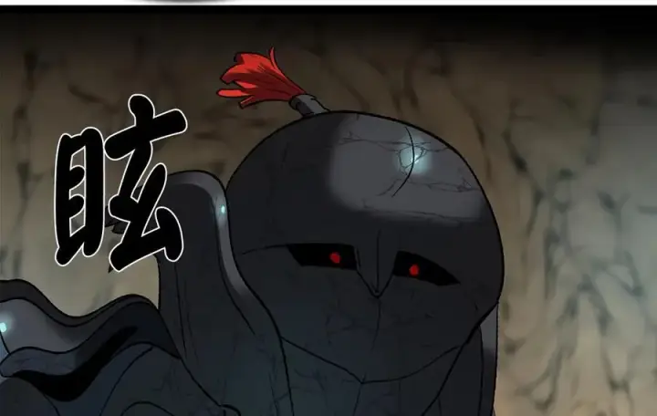 漫画《废柴重生之我要当大佬》249.出奇制胜第154张图