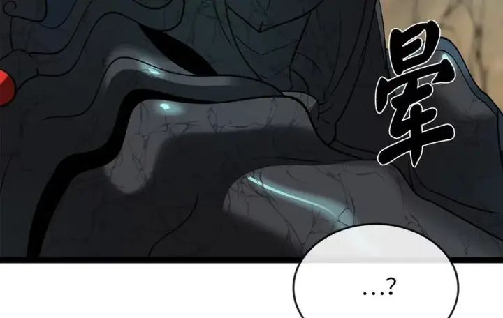 漫画《废柴重生之我要当大佬》249.出奇制胜第155张图