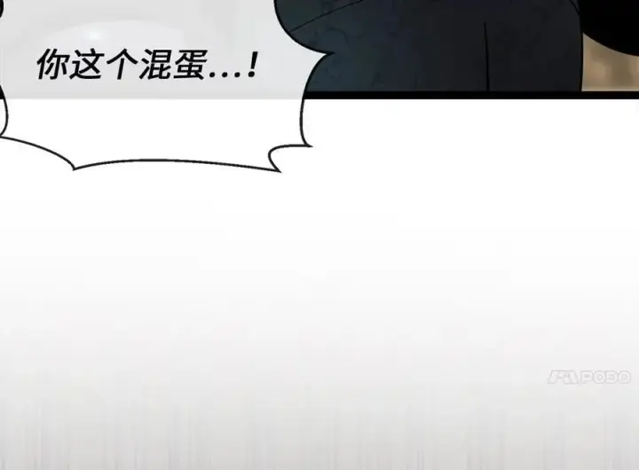 漫画《废柴重生之我要当大佬》249.出奇制胜第163张图