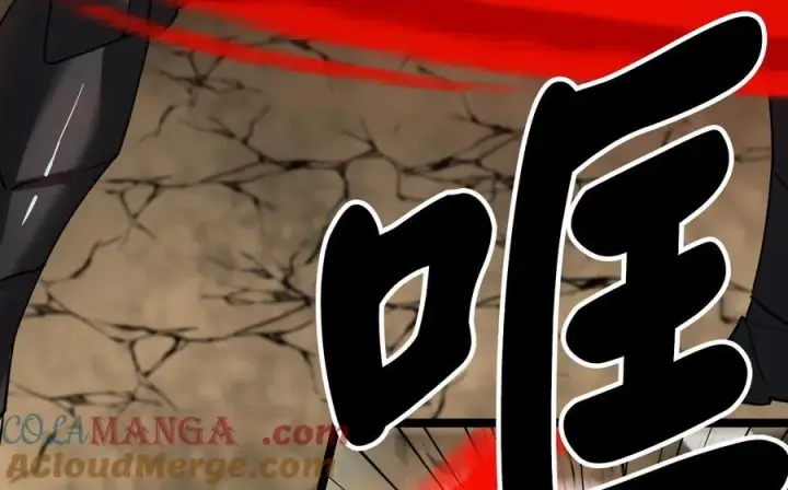 漫画《废柴重生之我要当大佬》249.出奇制胜第17张图