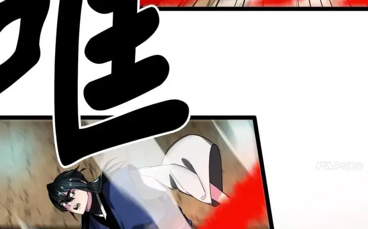 漫画《废柴重生之我要当大佬》249.出奇制胜第19张图