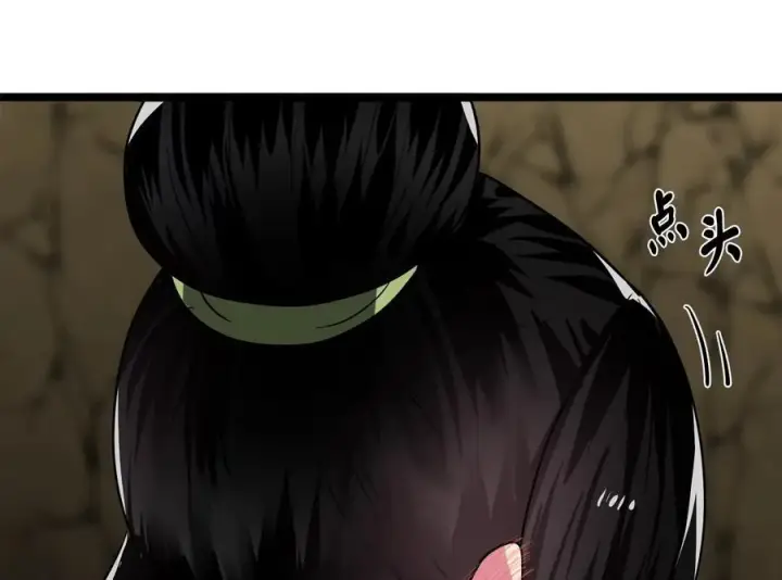 漫画《废柴重生之我要当大佬》249.出奇制胜第215张图